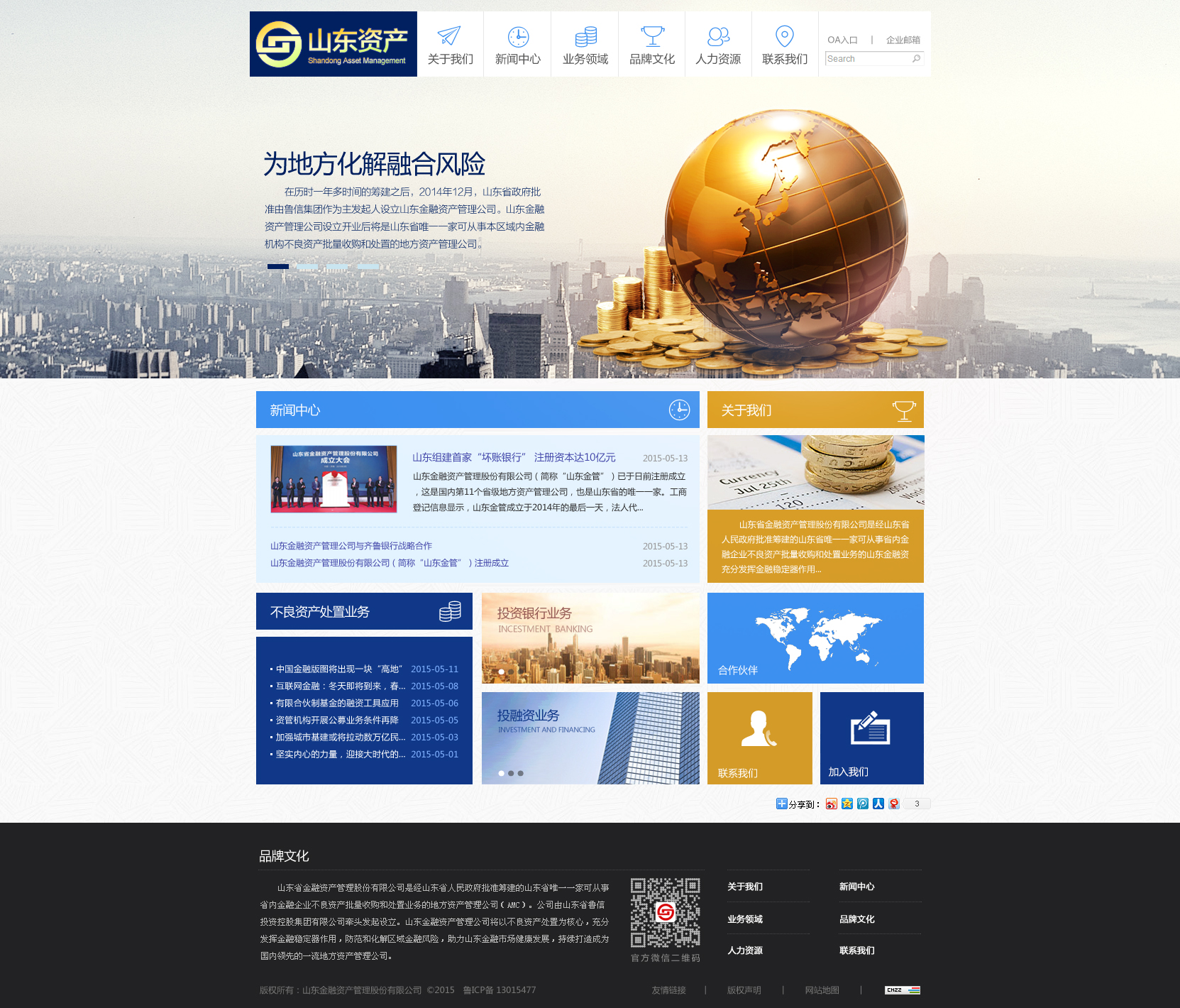 服装行业公司聚焦-企业动态_ 上市公司热点资讯_前瞻财经 - 前瞻网
