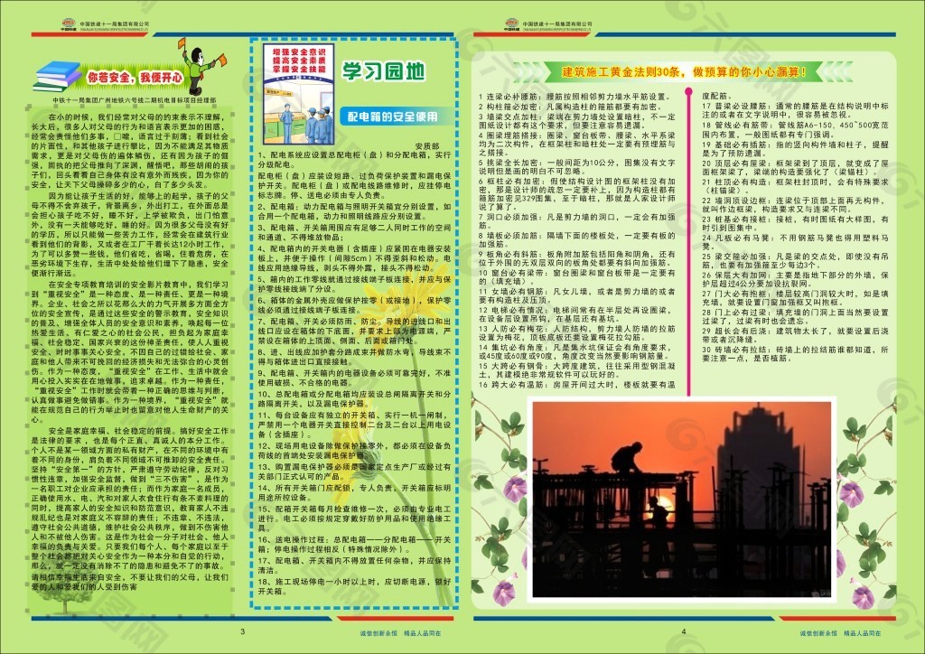 工程机械行业动态跟踪：主要工程机械产品开工率小时数环比提升CME预测11月挖掘机销售增长13%