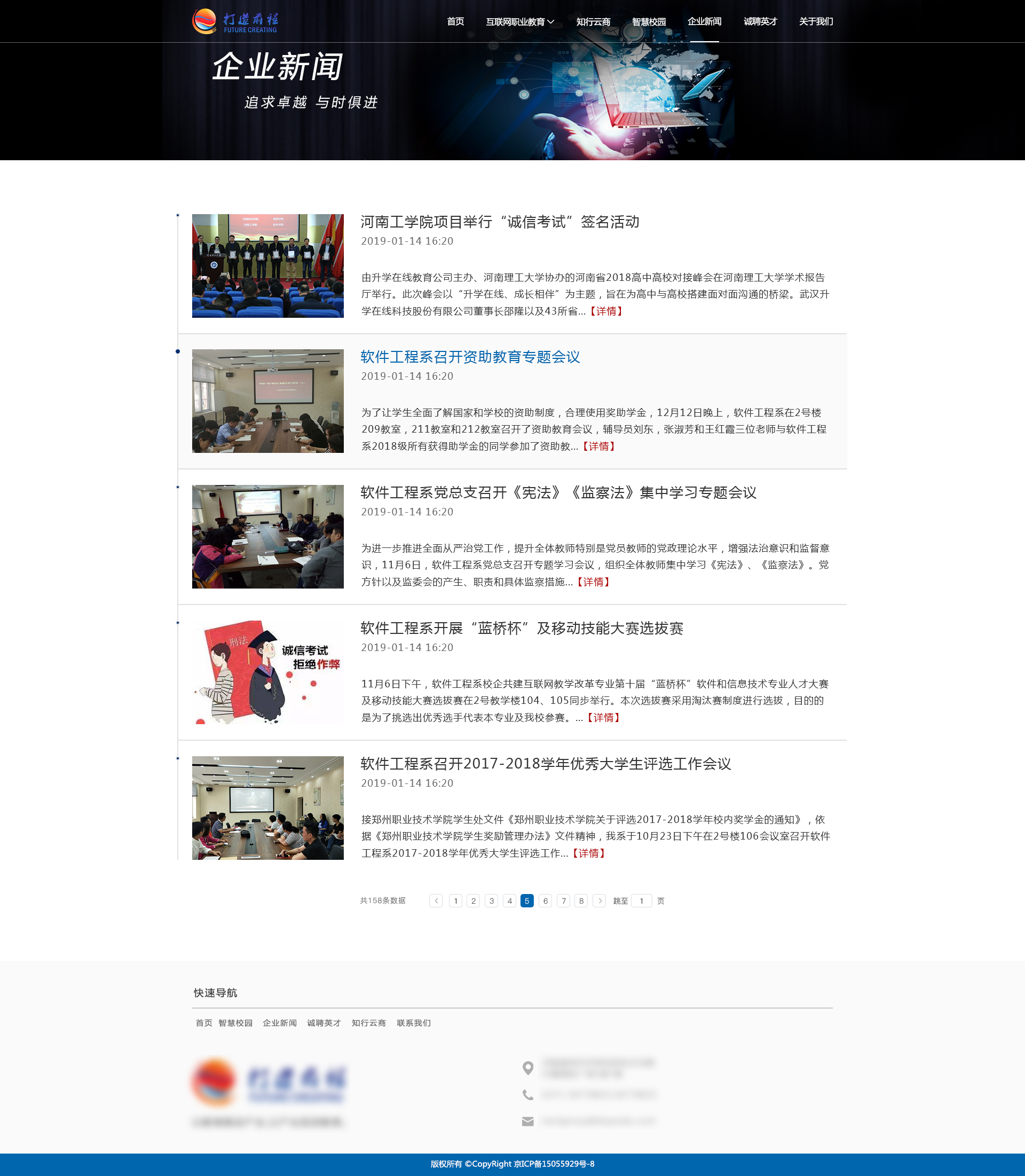 昨夜今晨全球大公司动态 华为Mate 70系列旗舰手机发布；一汽丰田拟将销售总部从北京迁往天津